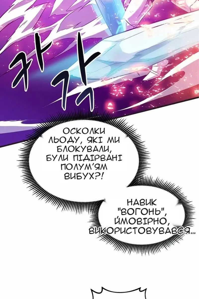 Сторінка 16
