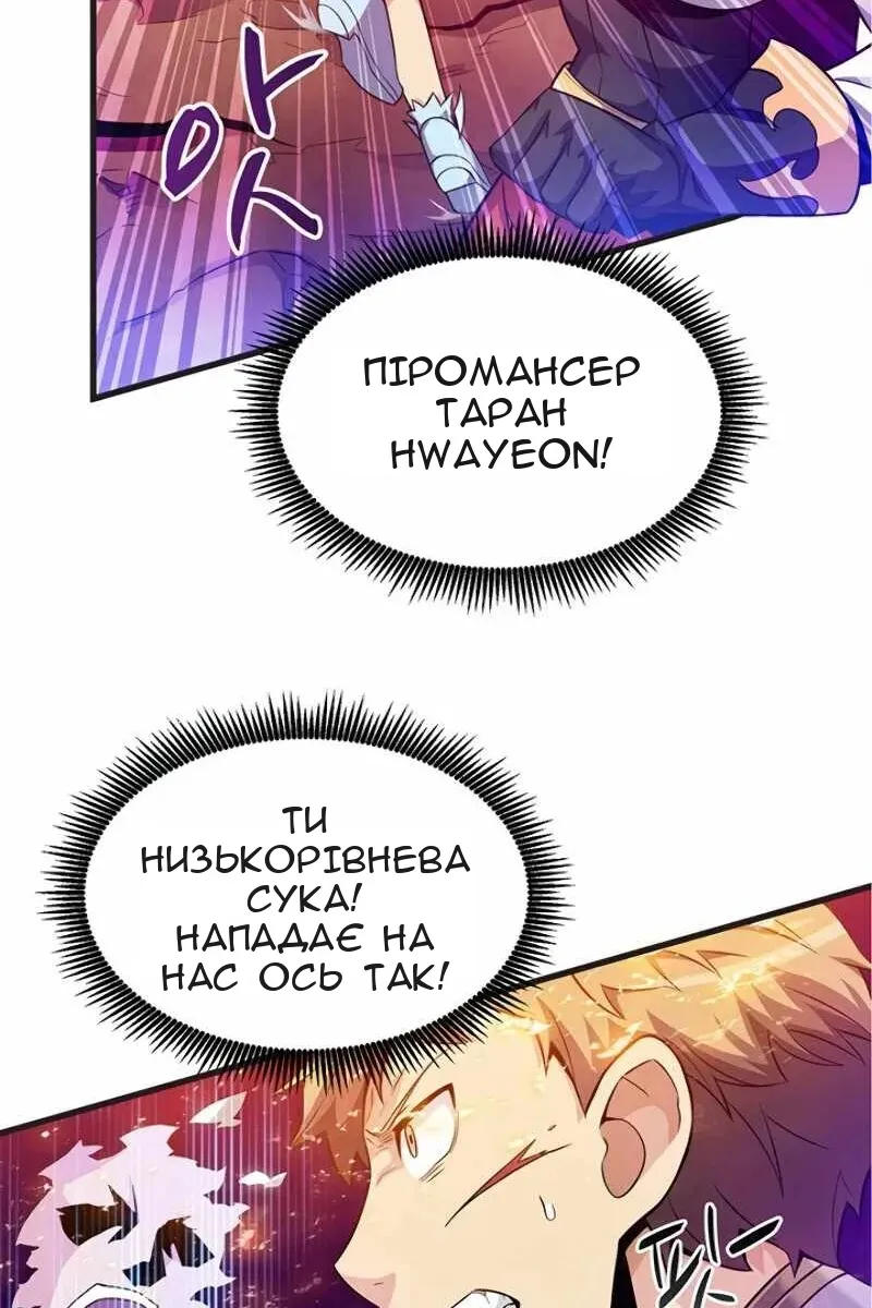 Сторінка 18