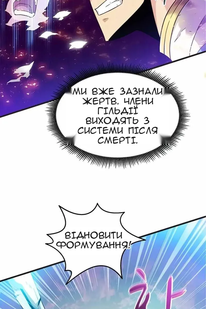 Сторінка 19