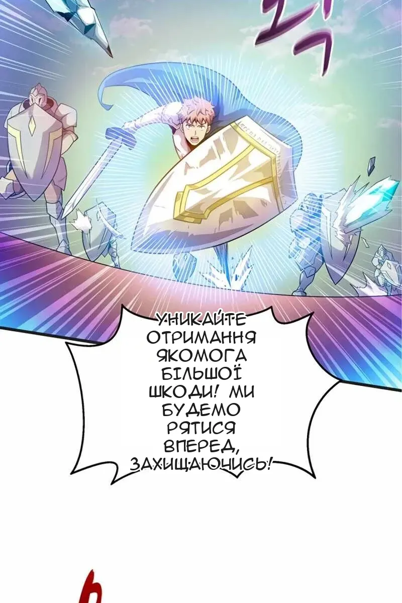 Сторінка 20
