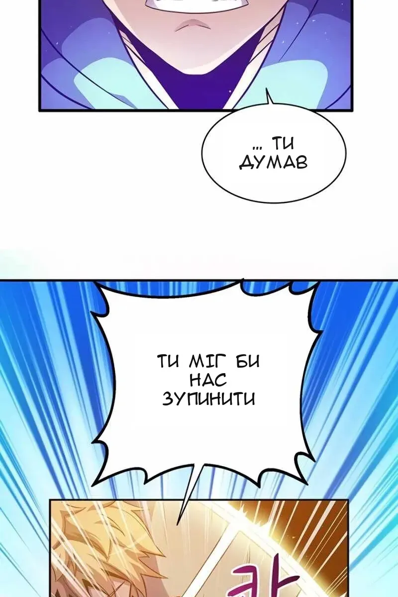 Сторінка 32