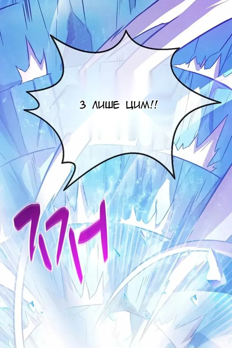 Сторінка 34