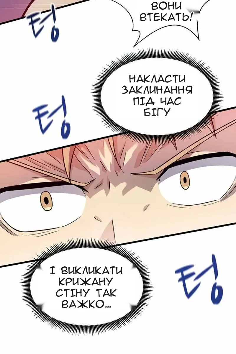 Сторінка 38
