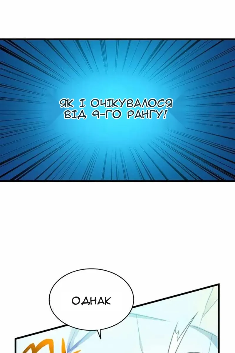 Сторінка 39