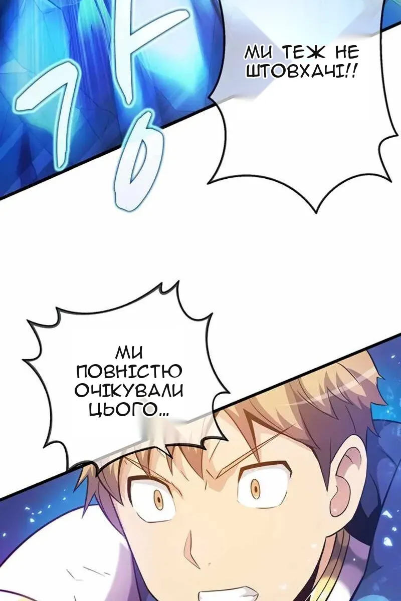 Сторінка 43