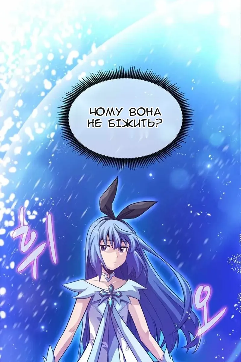 Сторінка 46