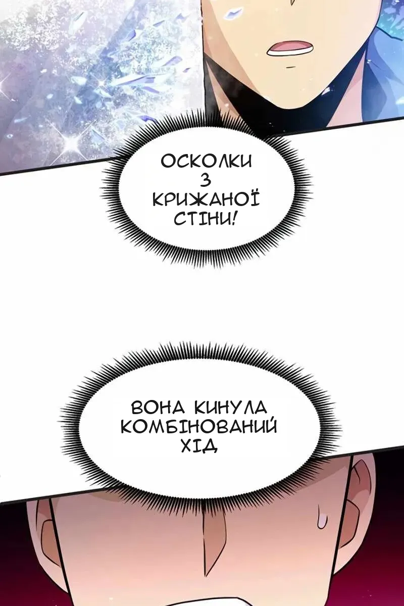 Сторінка 55