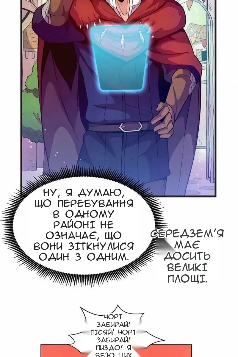 Сторінка 63