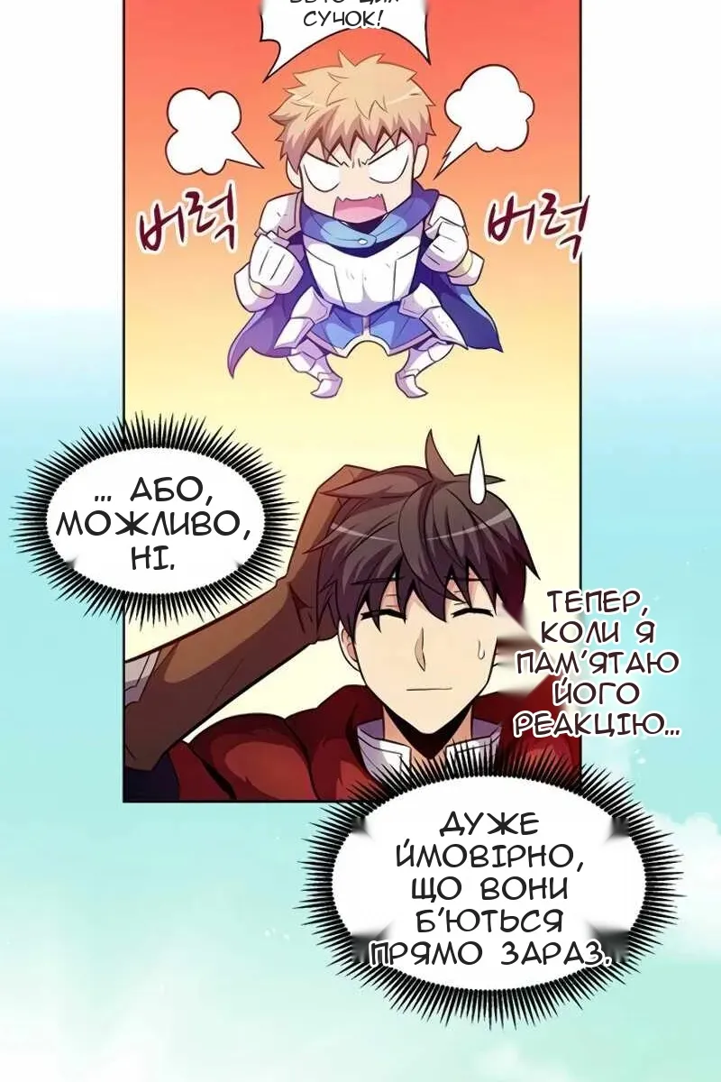 Сторінка 64