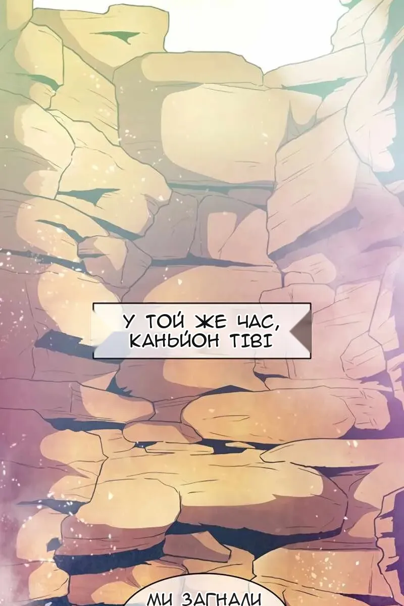 Сторінка 66