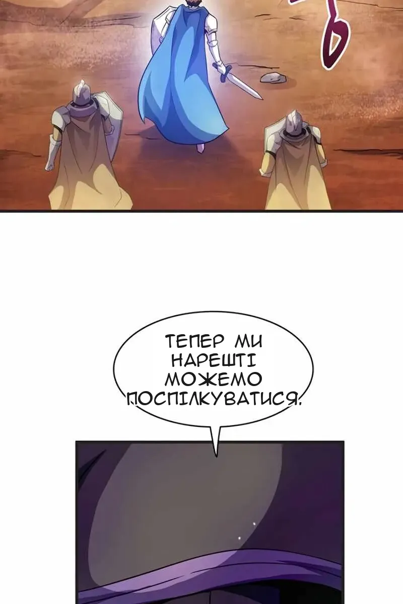 Сторінка 68