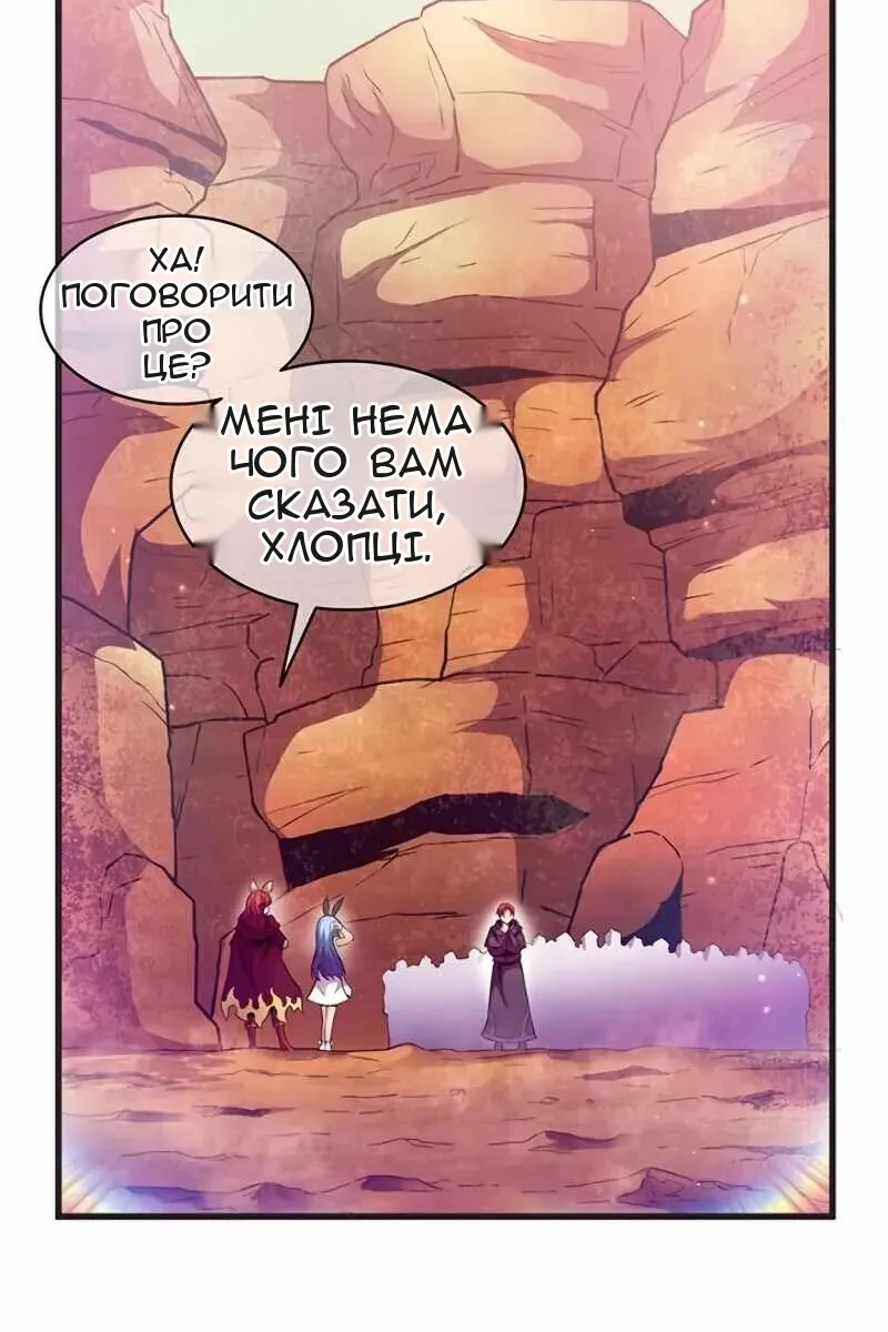 Сторінка 70
