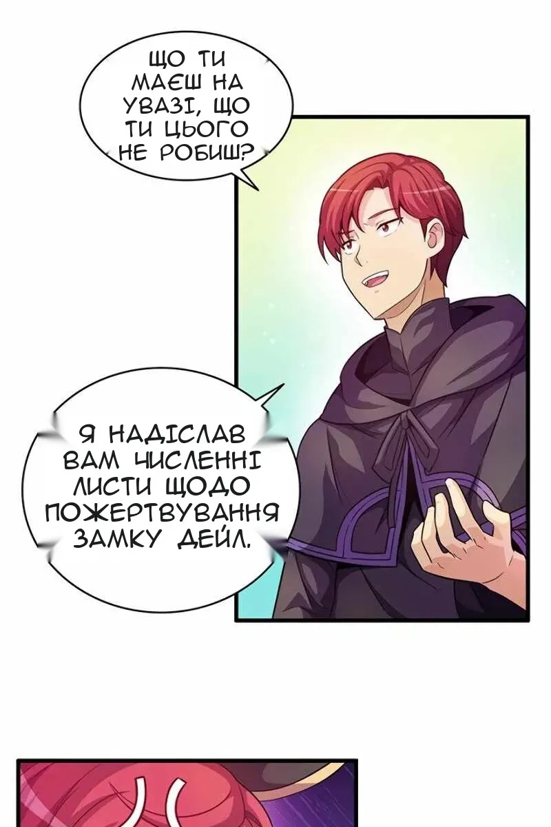 Сторінка 71