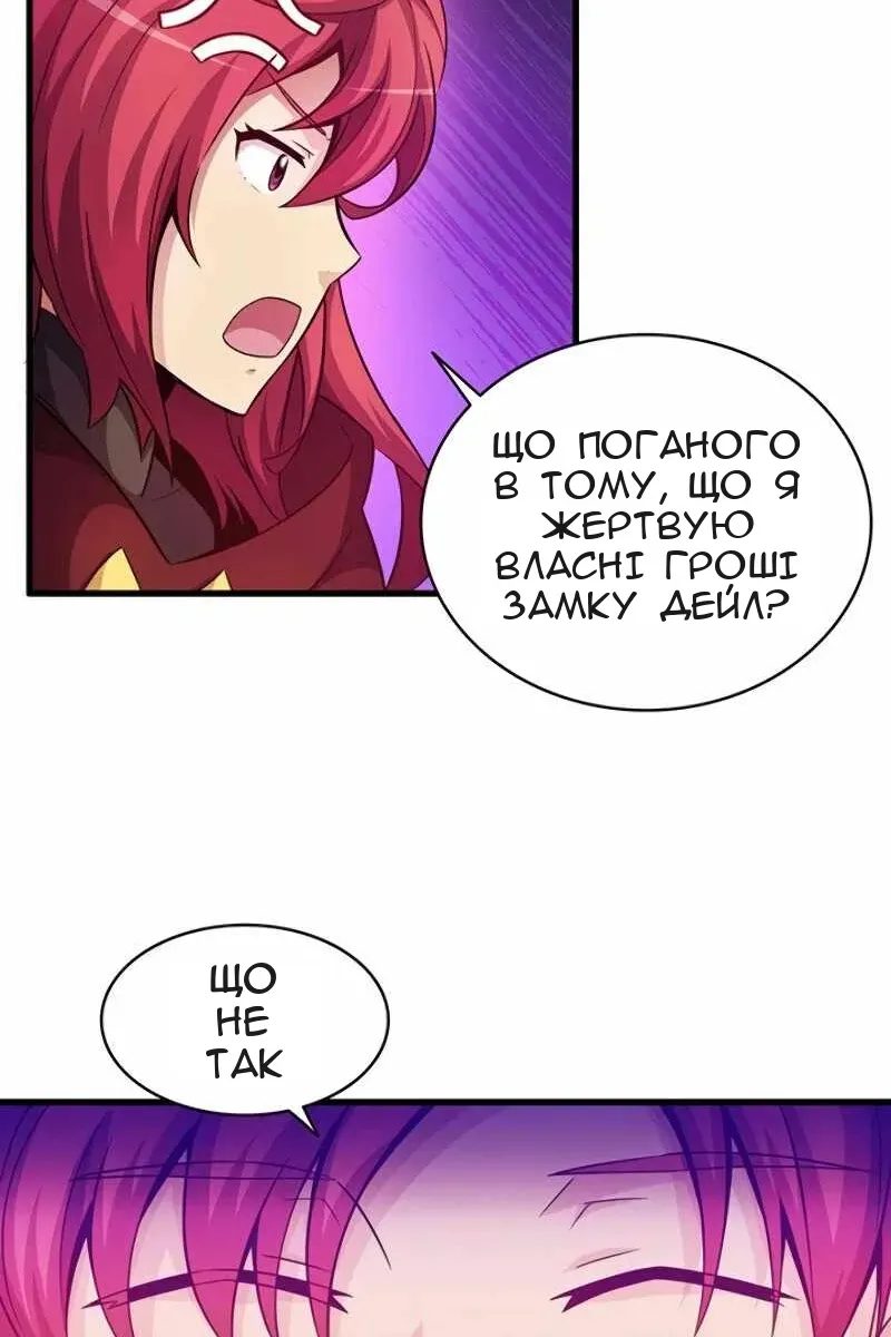 Сторінка 72