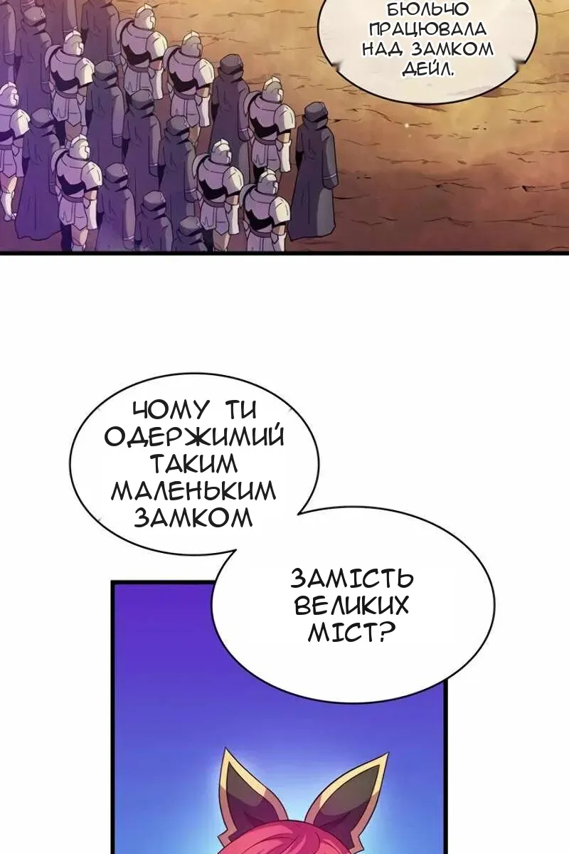 Сторінка 74