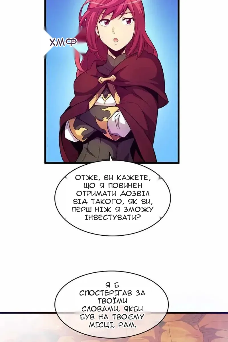 Сторінка 75