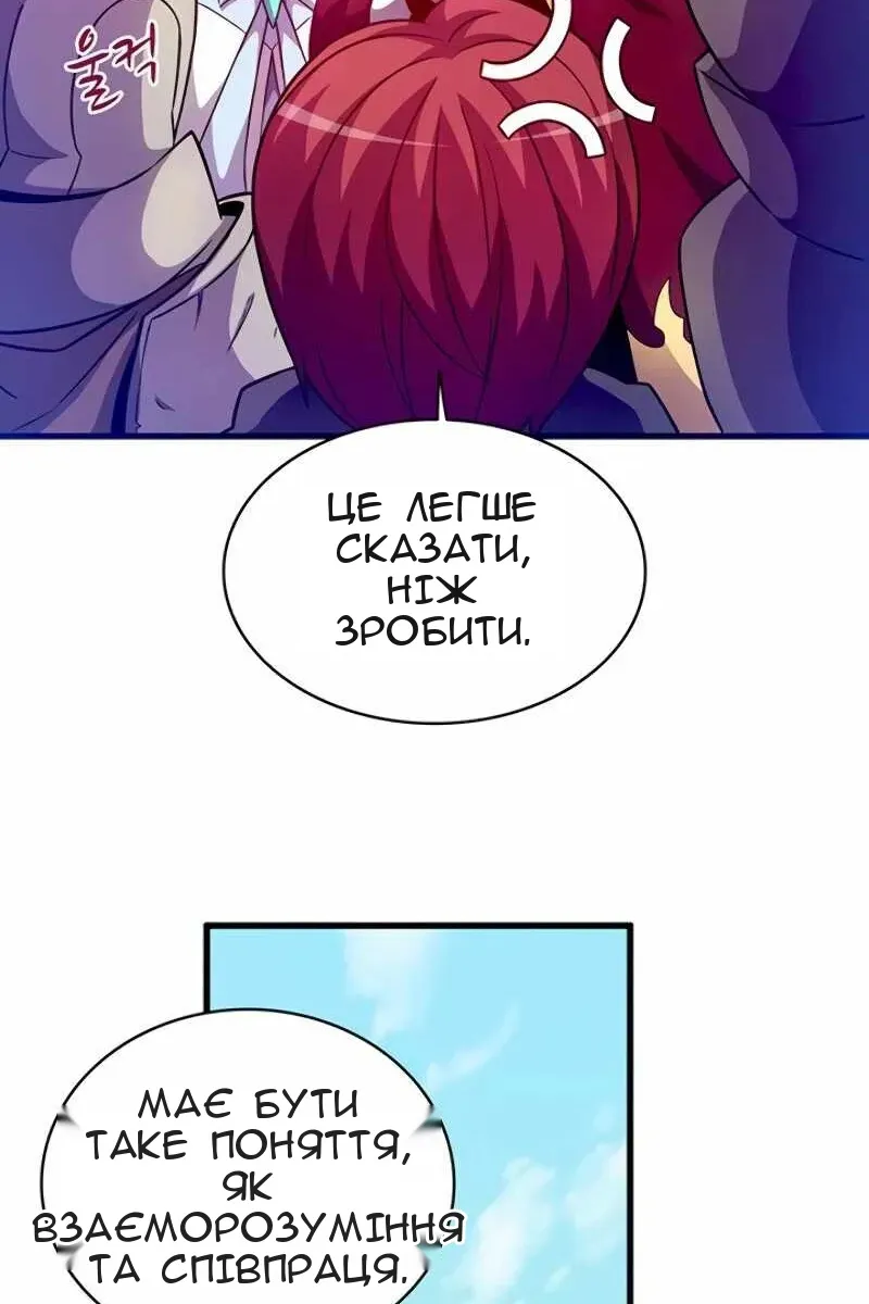 Сторінка 81