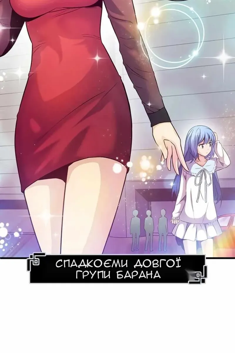 Сторінка 84