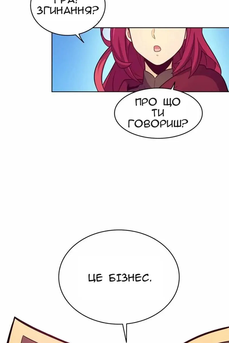 Сторінка 86