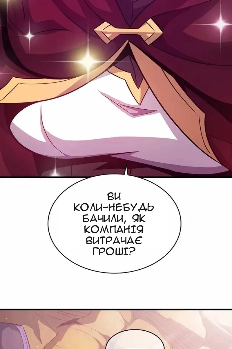 Сторінка 88