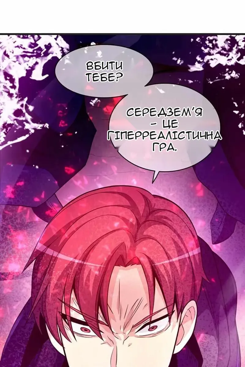 Сторінка 92