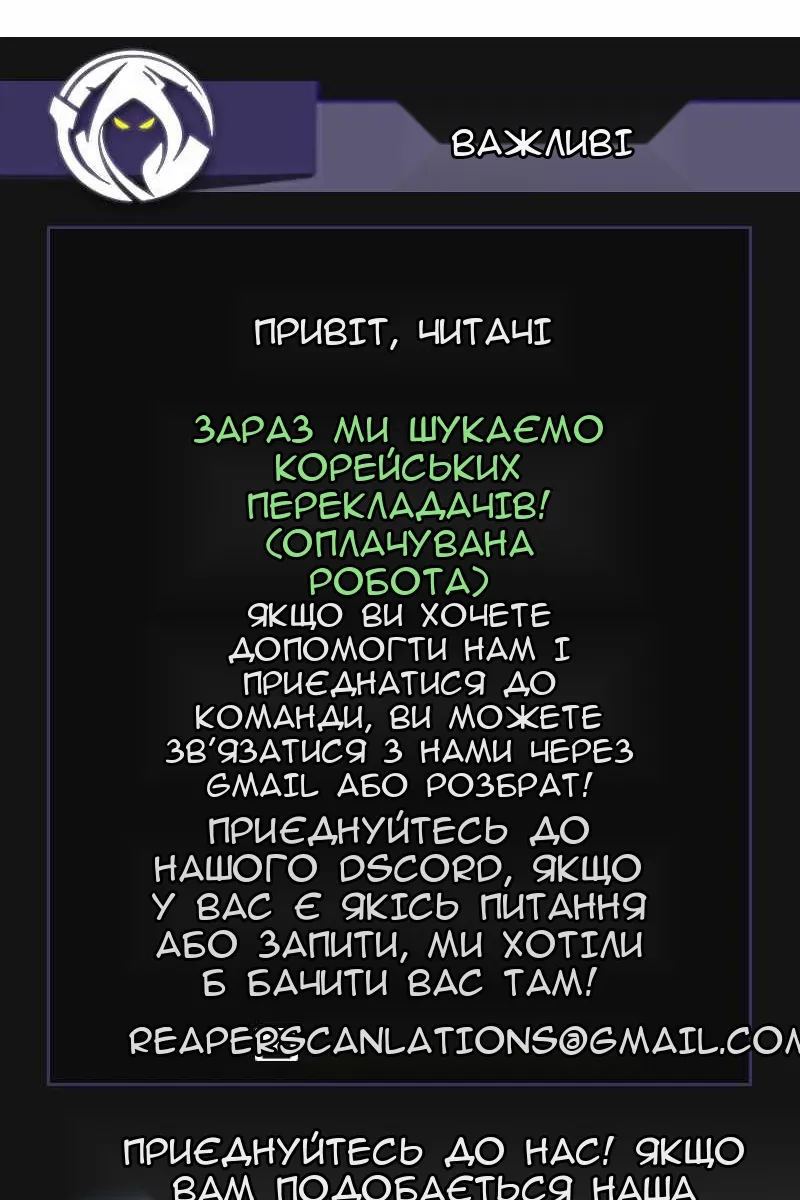 Сторінка 99