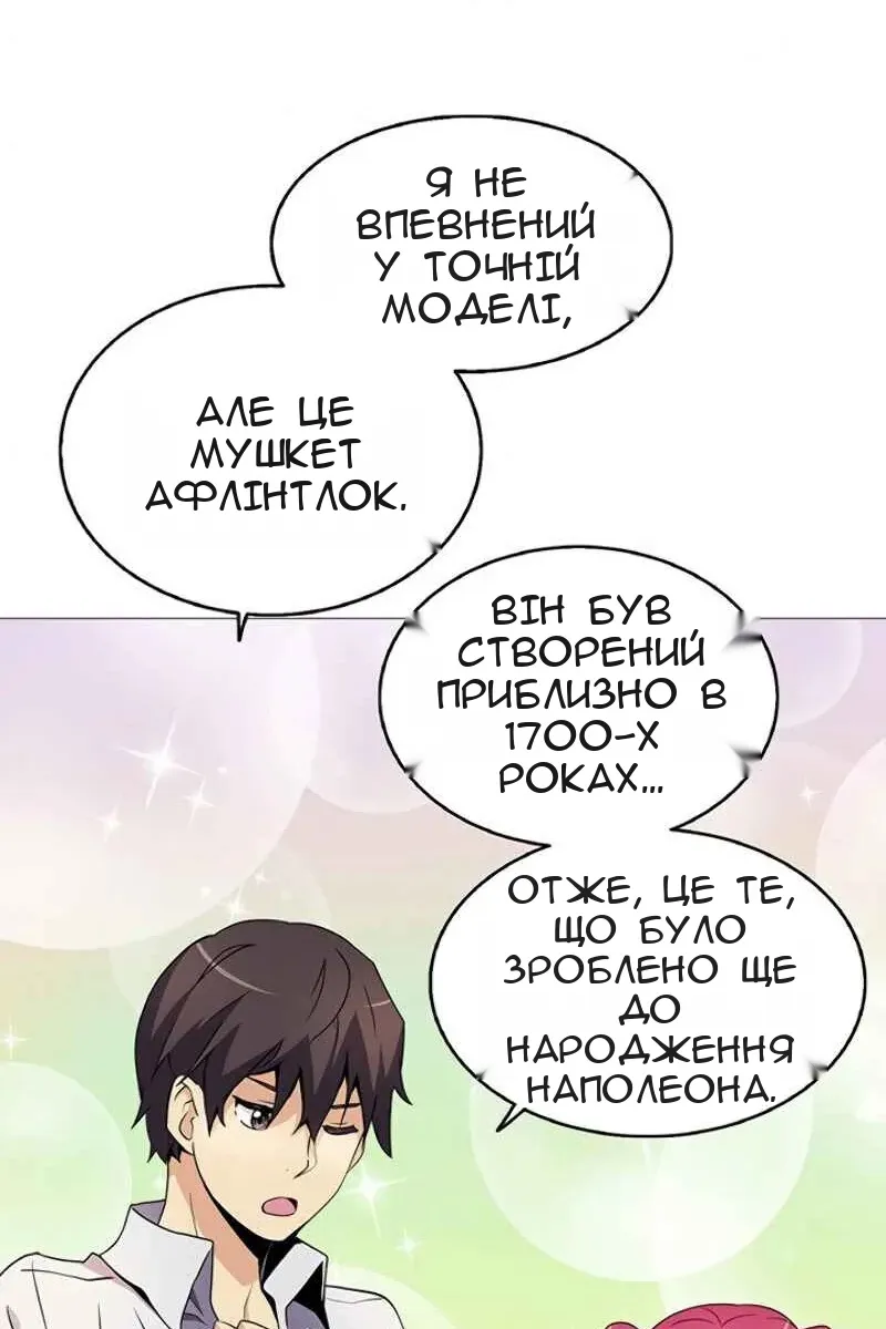 Сторінка 3
