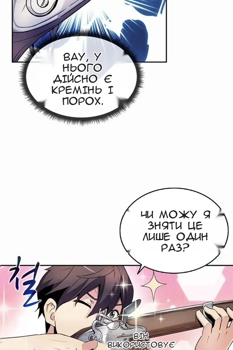 Сторінка 5