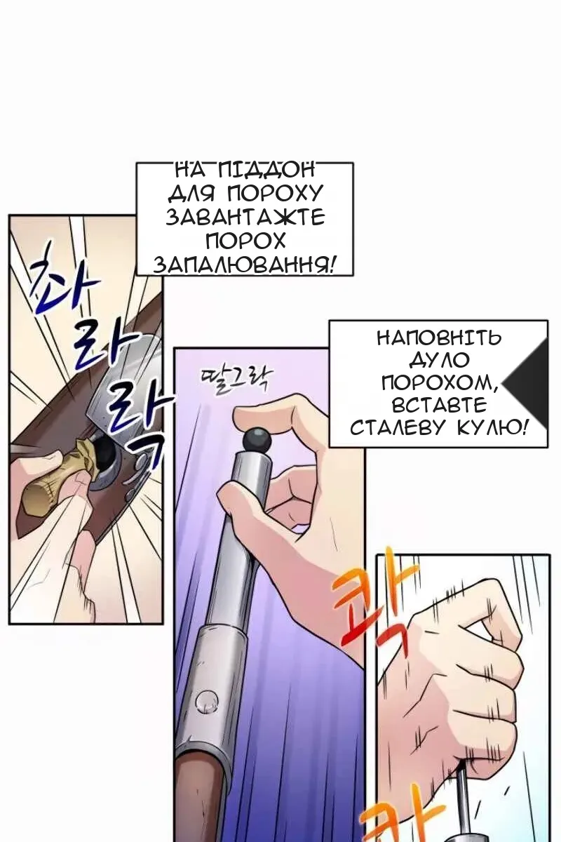 Сторінка 9