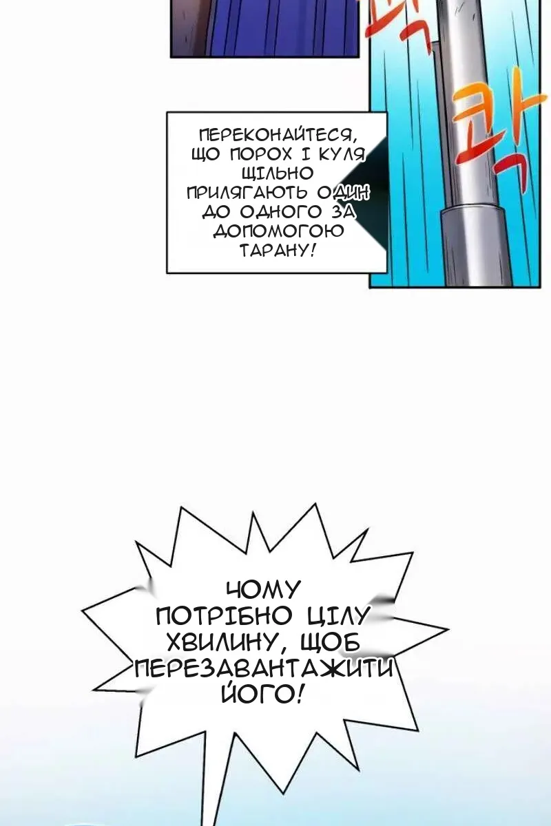 Сторінка 10
