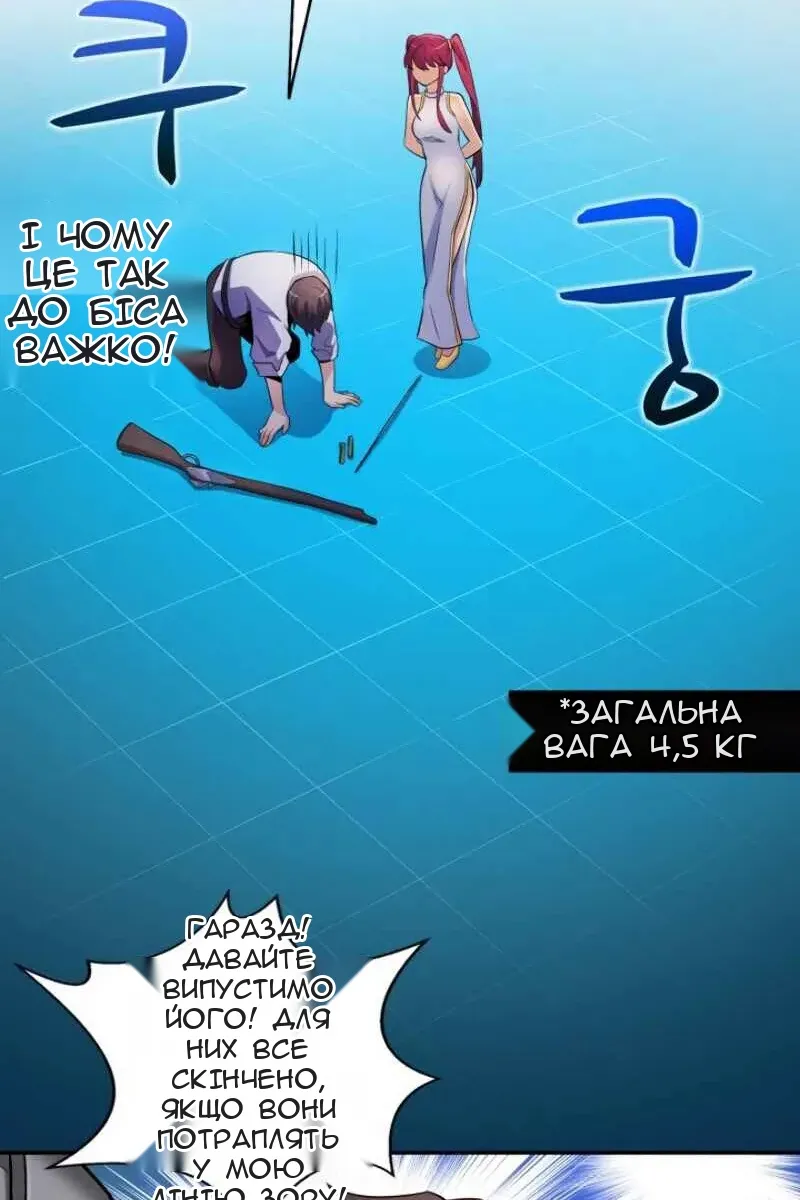 Сторінка 11