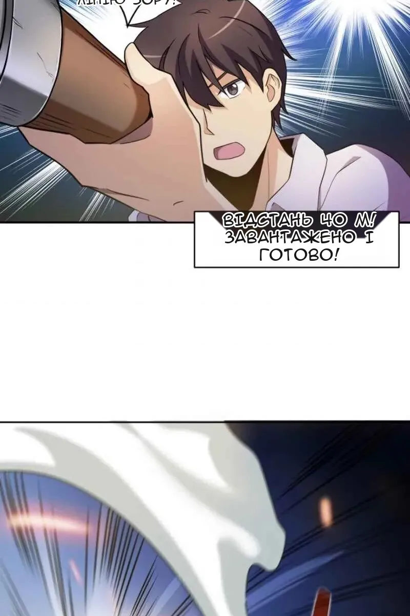 Сторінка 12