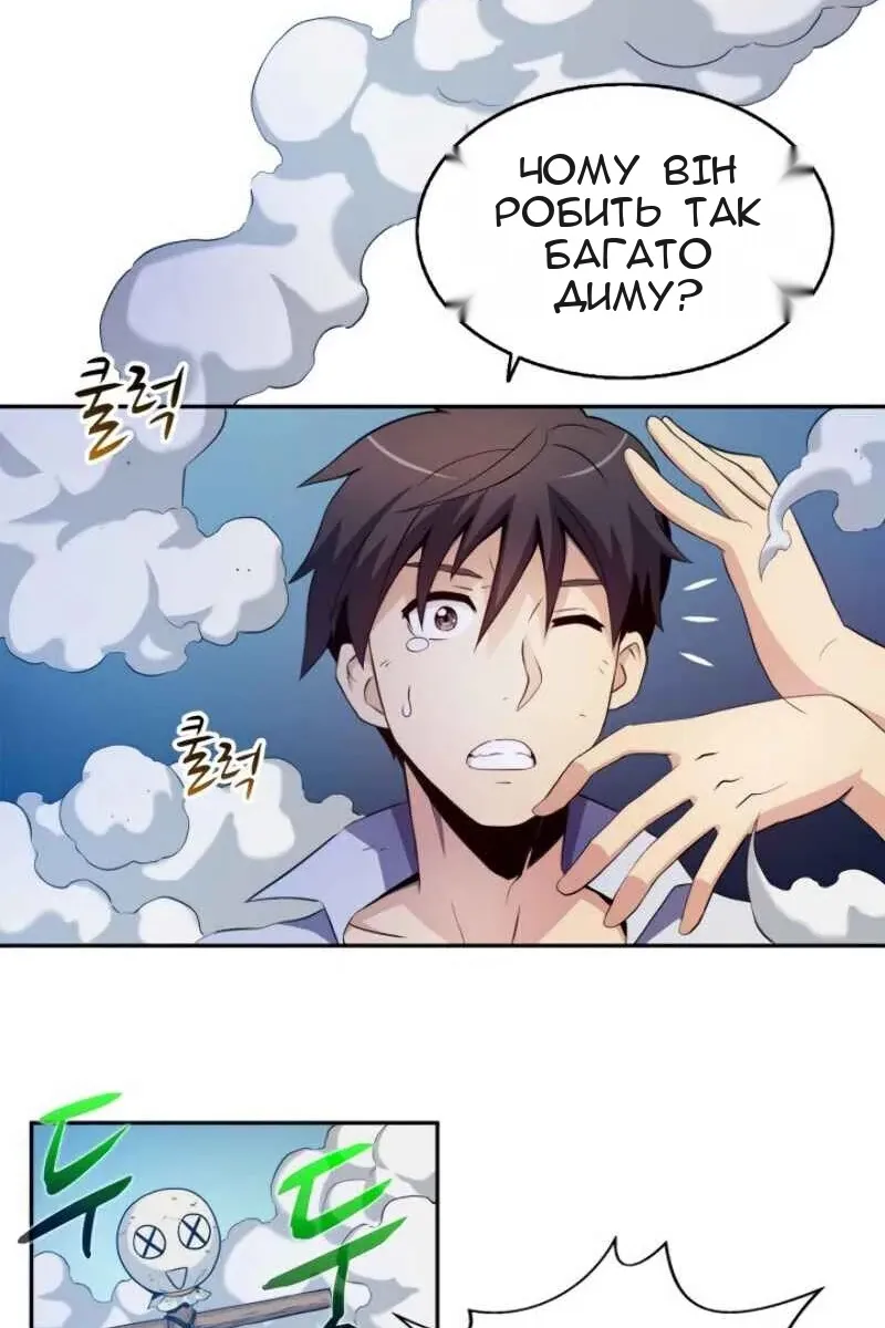Сторінка 16