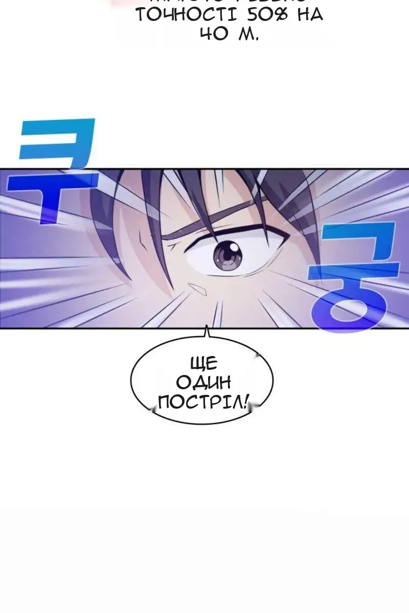 Сторінка 18