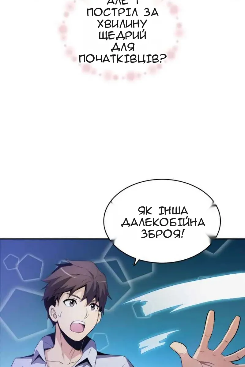 Сторінка 22
