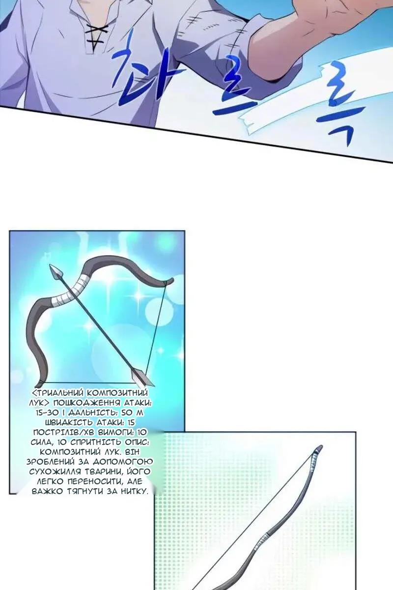 Сторінка 23