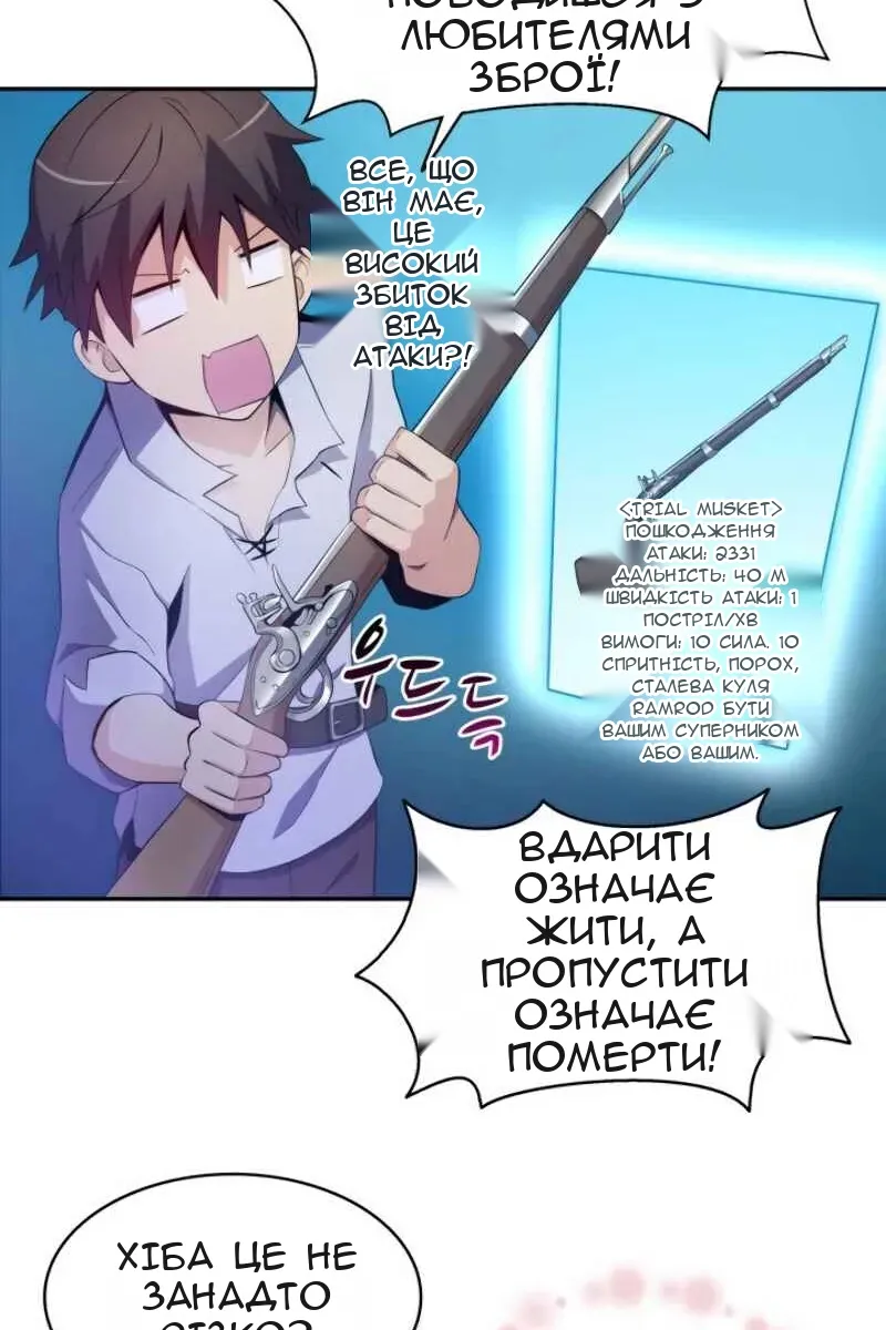 Сторінка 25
