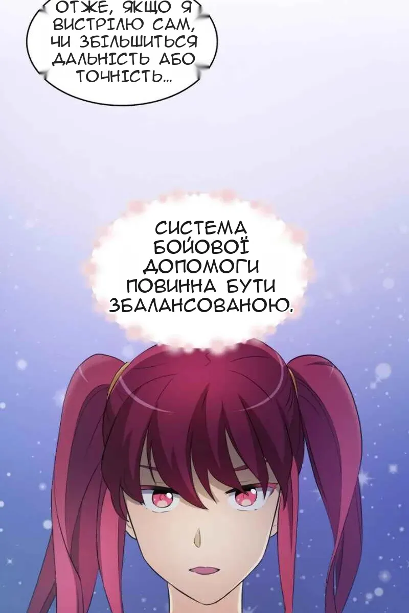 Сторінка 27