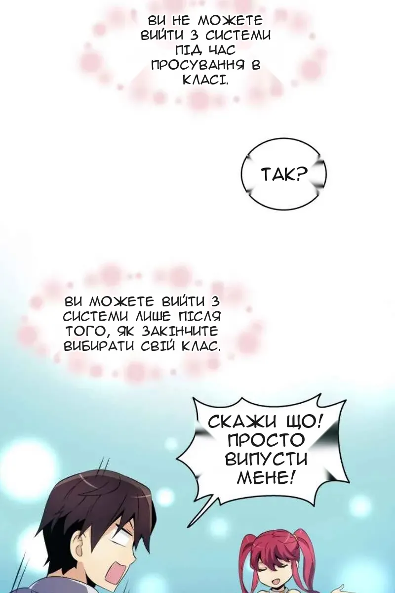 Сторінка 30