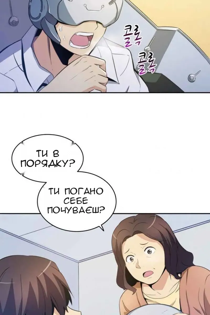 Сторінка 43