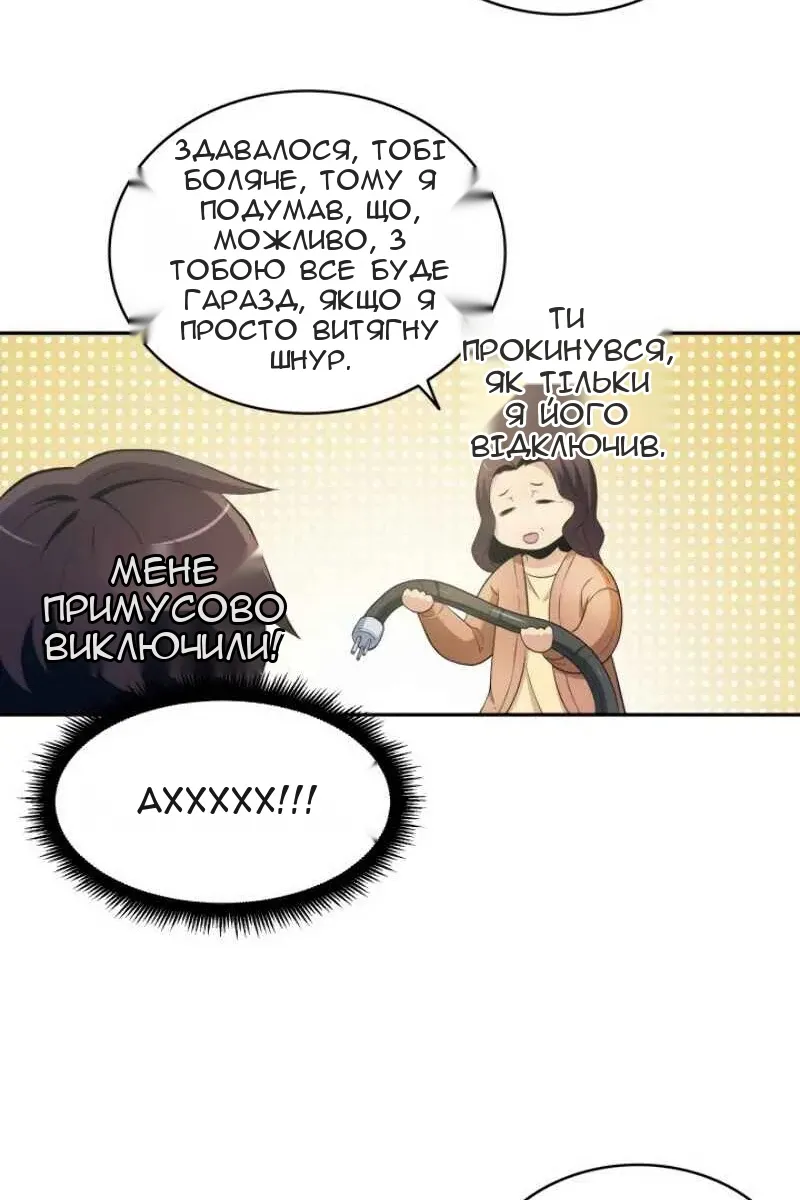 Сторінка 45