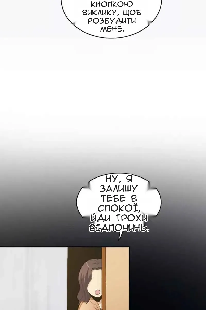 Сторінка 47