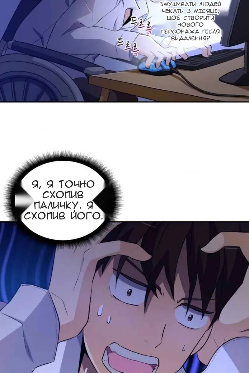 Сторінка 52