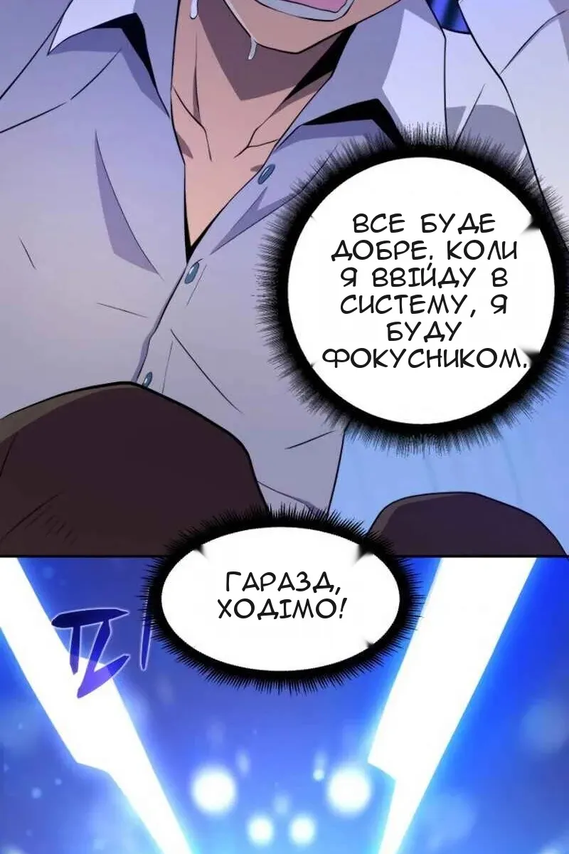 Сторінка 53