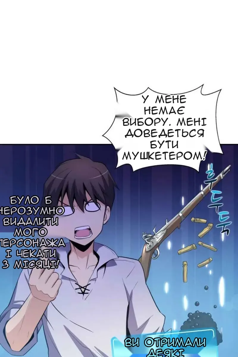 Сторінка 57