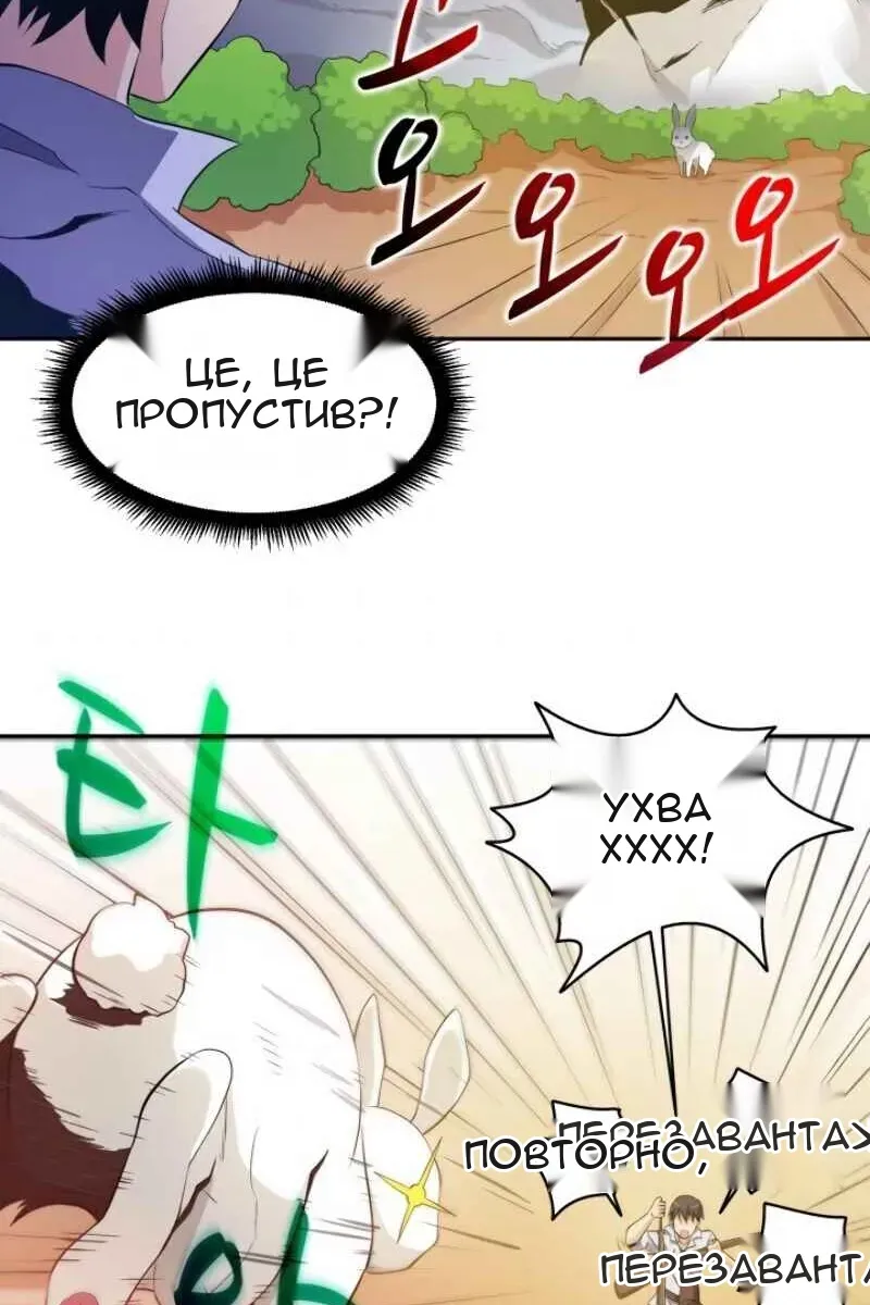 Сторінка 73