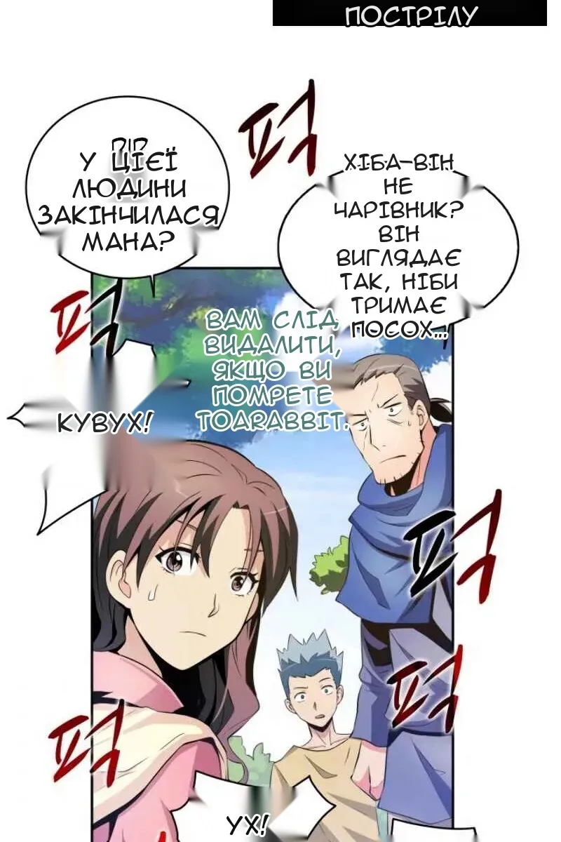 Сторінка 82
