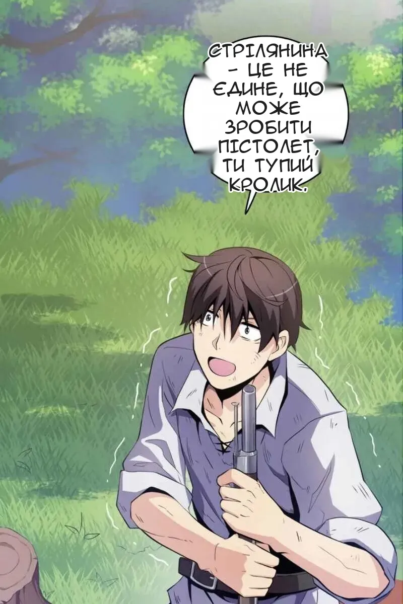 Сторінка 89