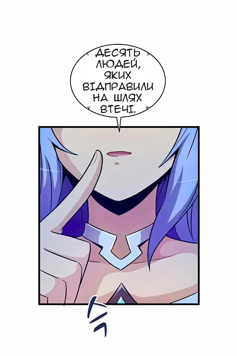 Сторінка 9
