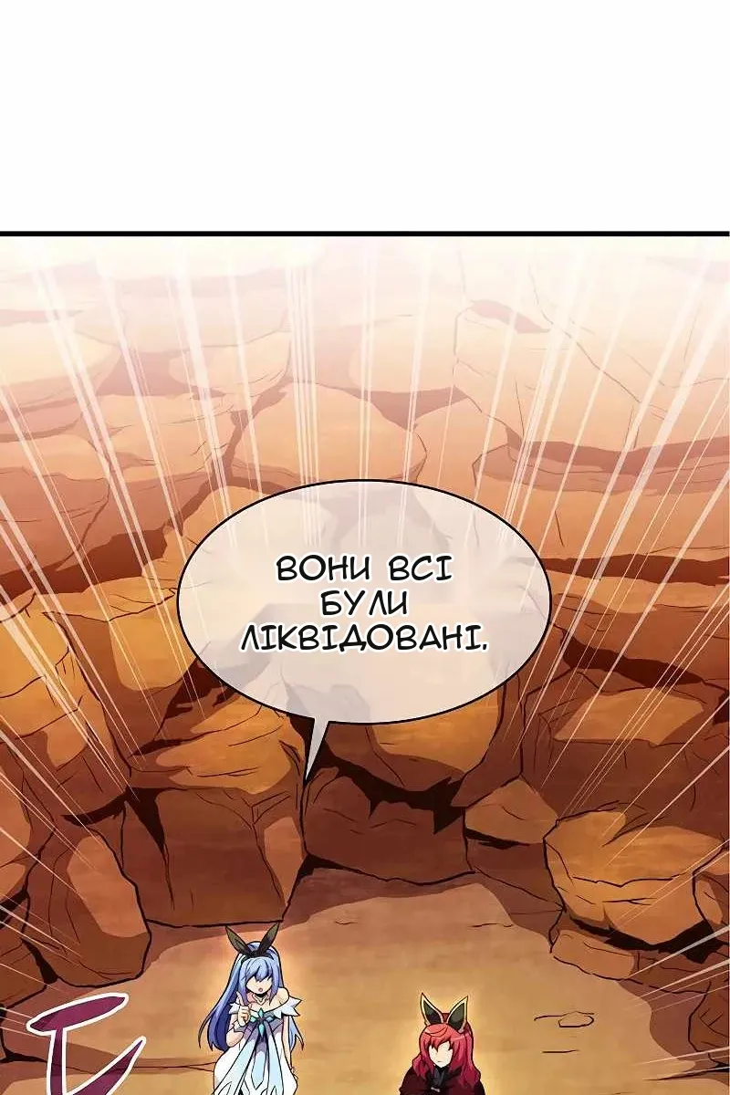 Сторінка 10